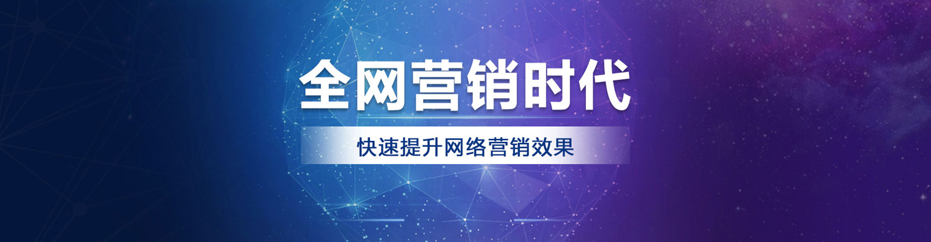 石家庄如何做sem