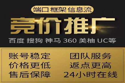 百度推广费用标准解读及实战应用