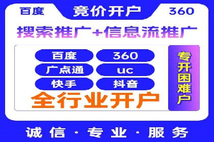 百度推广费用攻略：降低成本案例分析