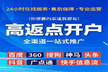 信息流广告代理案例启示录