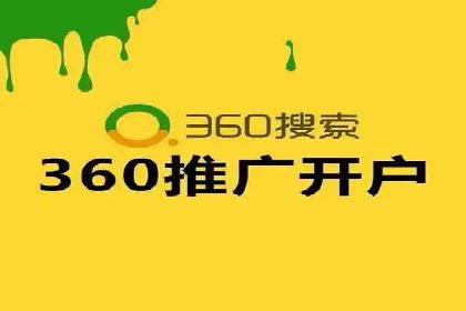 百度信息流开户教程详解