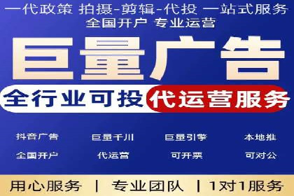 竞价开户推广案例：如何制定有效的投放策略